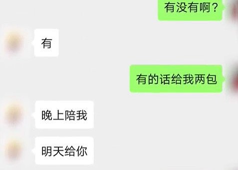 ▲▼23岁嫩妻喝老鼠药自杀丈夫翻手机惊见秘密「看看胸胸」。 （图／翻摄自凤凰新闻、漩涡视频）