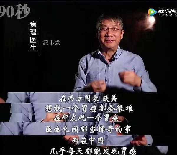 在西方胃癌是稀罕事儿，在中国几乎每天都有：做好两件事，就能有效预防！（组图） - 1