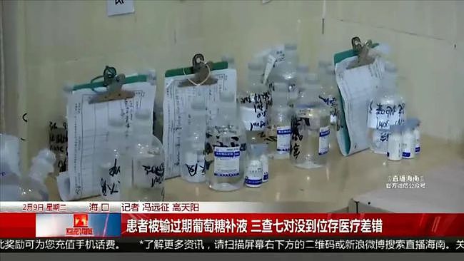 中国女子在医院输液，快结束时看了一眼针水包装，被彻底吓坏了！（视频/组图） - 2