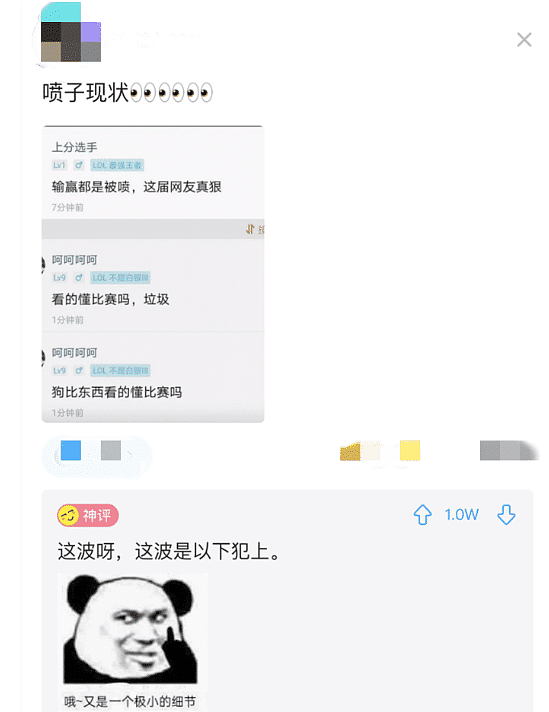 【爆笑】“某宝买家评论区尺度有多大？”哈哈哈哈...真是让人的佩服啊！（组图） - 5