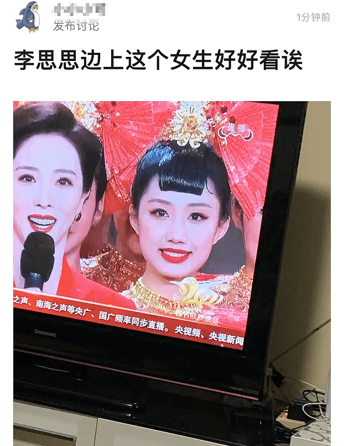 春晚运镜宛如大头贴，主持人被群演抢镜，尼格买提与新主持零默契（组图） - 10