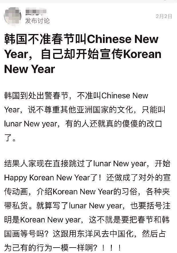 李子柒发中国年味视频，受外国粉丝热捧，标题用心再次打脸韩国（组图） - 15