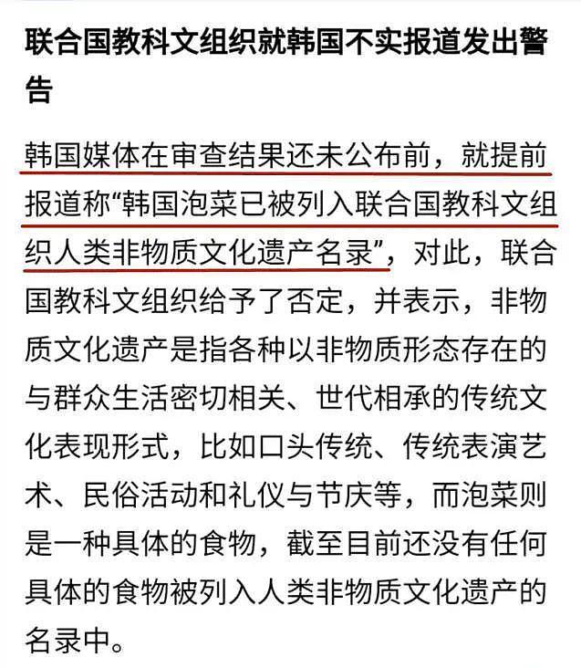 李子柒发中国年味视频，受外国粉丝热捧，标题用心再次打脸韩国（组图） - 34