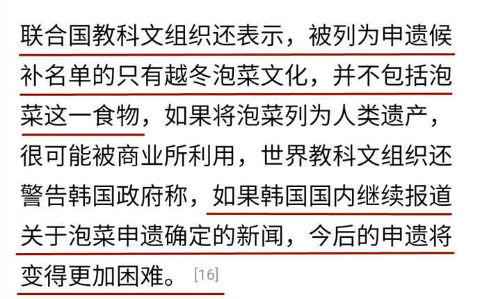 李子柒发中国年味视频，受外国粉丝热捧，标题用心再次打脸韩国（组图） - 35