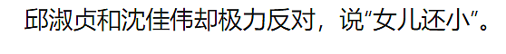 邱淑贞女儿穿旗袍秀傲人上围，身材凹凸超性感（组图） - 6