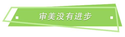 中国春晚变全民吐槽大会，现如今为什么越来越难看了？（组图） - 2