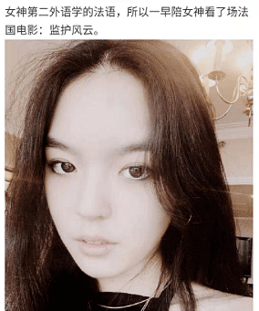 李咏18岁女儿近照曝光，生活惬意穿万元大牌，手上戒指镶满钻石（组图） - 11