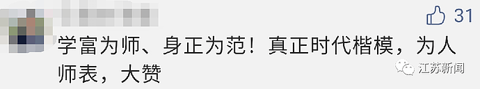 中国一男子工资卡突然到账100万！直接吓一跳，随后他的做法简直绝了...（视频组图） - 14