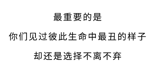 【条漫】情侣婚后睡觉不关灯的真相找到了！（组图） - 13