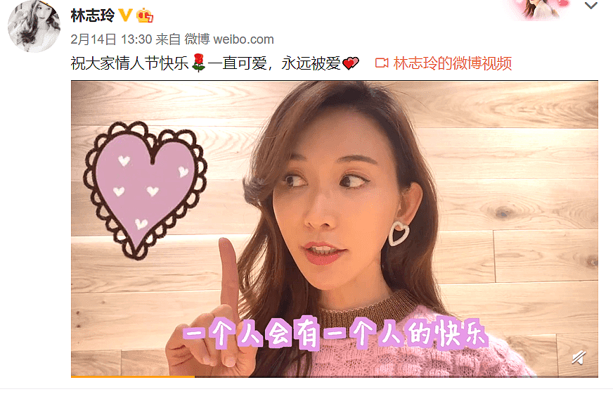 太幸福！向佐情人节晒一家三口合影，女儿脸颊太萌，郭碧婷状态好