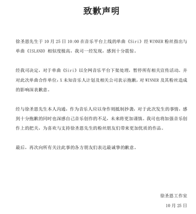 又一对国内艺人官宣分手，女方发布声明：好聚好散，从此再无瓜葛（组图） - 10