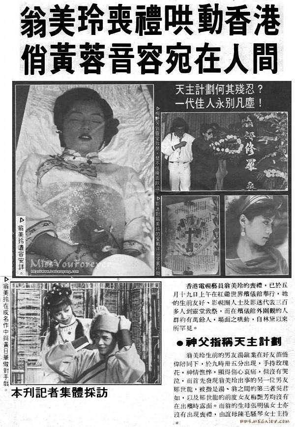 26岁翁美玲自杀之后，为何身包5层锡纸？多年后法医爆出惊人内幕（组图） - 8