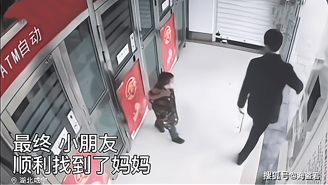 中国5岁男童与妈妈逛超市走丢，他按下ATM机旁对讲机，成功自救（视频/组图） - 6