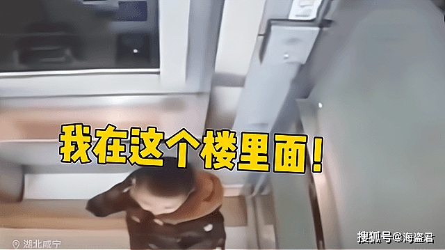 中国5岁男童与妈妈逛超市走丢，他按下ATM机旁对讲机，成功自救（视频/组图） - 3