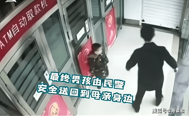 中国5岁男童与妈妈逛超市走丢，他按下ATM机旁对讲机，成功自救（视频/组图） - 5
