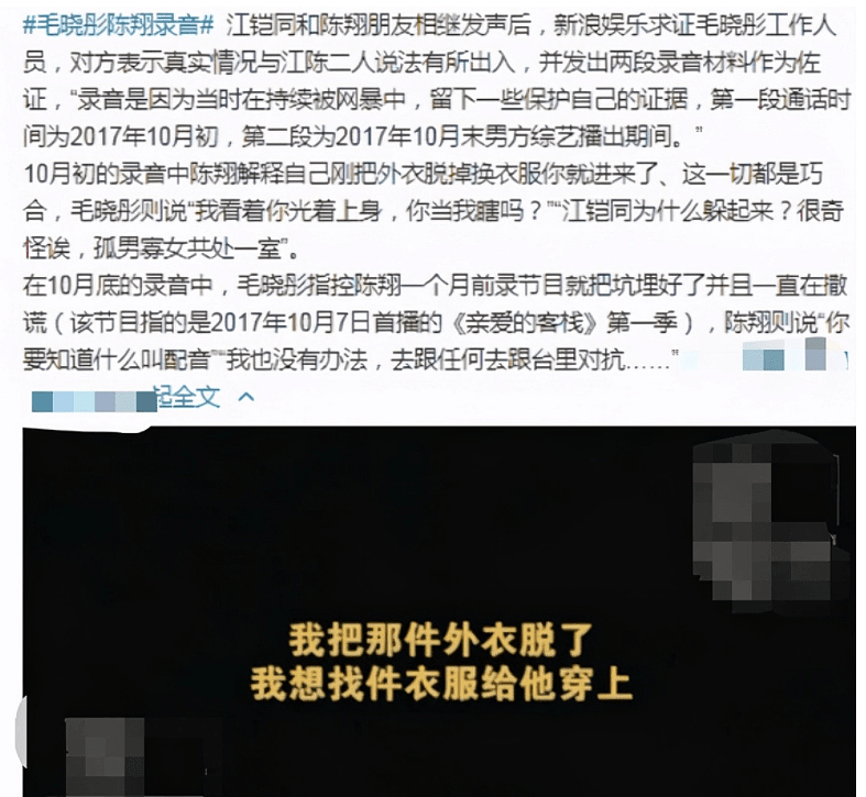 毛晓彤迎33岁生日，穿v领粉裙露白嫩皮肤，晒礼物疑暗示新恋情