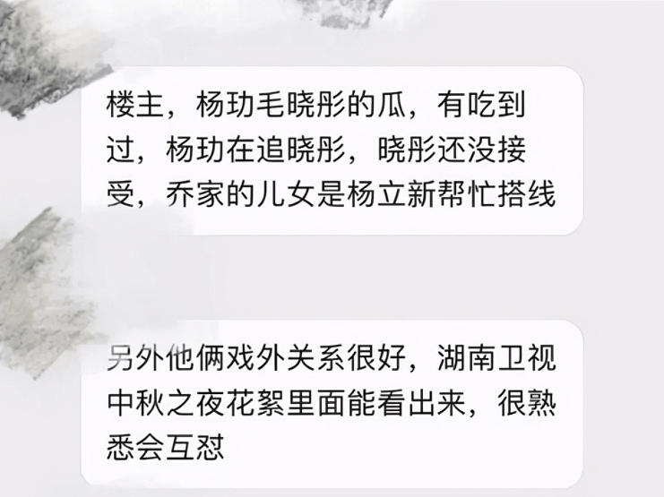 毛晓彤迎33岁生日，穿v领粉裙露白嫩皮肤，晒礼物疑暗示新恋情