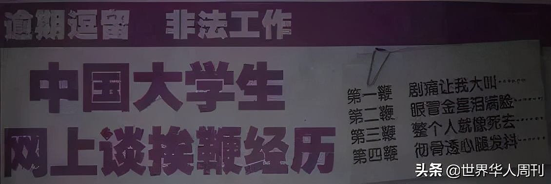 新加坡现华人“回国潮”：背后是120万外籍劳工的血泪史