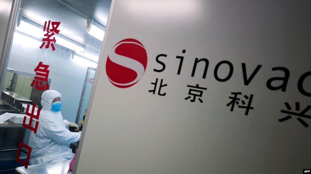 资料照：中国科兴公司 (Sinovac）在北京的实验室