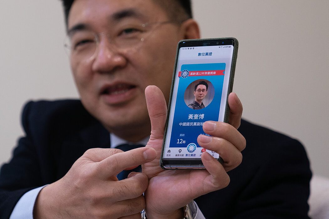 江启臣展示的国民党手机应用软件。