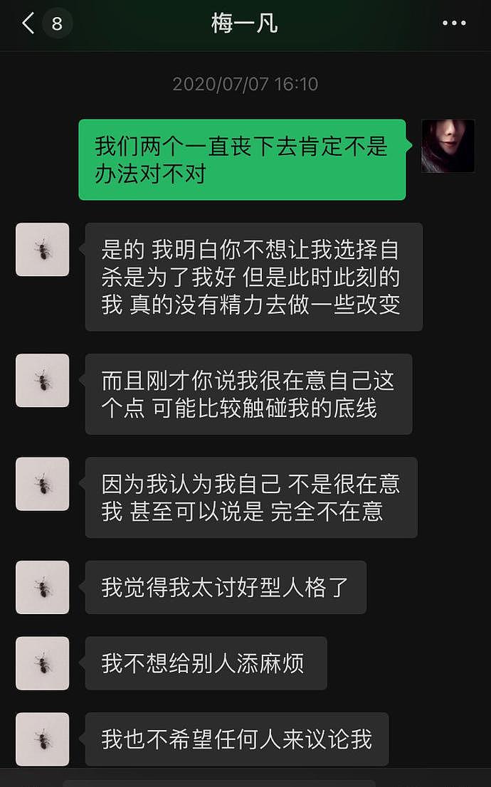 中国美女留学生春节在海外自杀，遗书看哭无数人：父母对她的爱让人窒息（组图） - 7