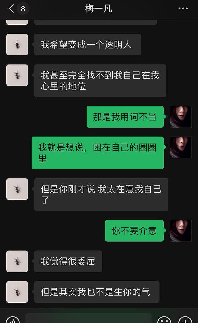 中国美女留学生春节在海外自杀，遗书看哭无数人：父母对她的爱让人窒息（组图） - 8