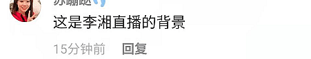 疑李湘租房直播留下满屋垃圾，脏到发黑狼藉一片，院子垃圾堆成山（组图） - 9