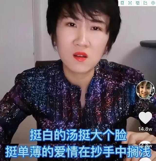 “不打针不吃药，坐这就是跟你唠”，铁岭张踩玲吐槽跨国婚姻，比春晚还好看（组图） - 8