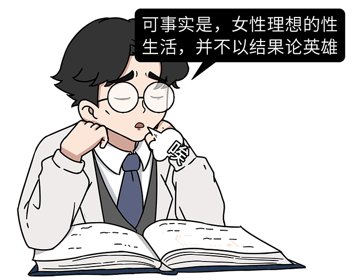 女人到了中年，生理欲望会比男人更强烈？理性看待，无需害羞（组图） - 23