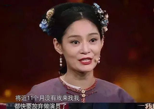 中国中年女演员：半是无戏可拍的尴尬，半是烤瓷牙，硅胶脸扮嫩的不适（组图） - 2