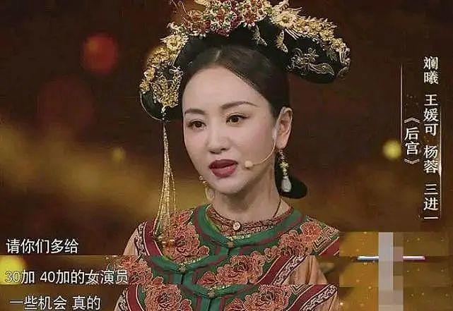 中国中年女演员：半是无戏可拍的尴尬，半是烤瓷牙，硅胶脸扮嫩的不适（组图） - 3