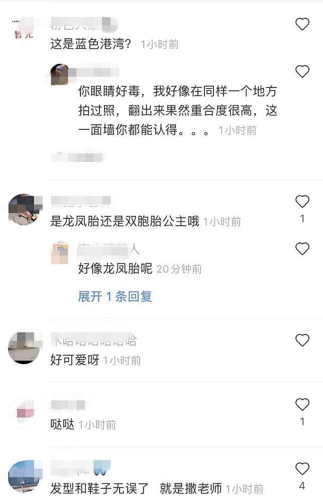 撒贝宁一家四口露面，一岁龙凤胎首度曝光，女儿穿千元名牌童装尽显宠爱（组图） - 5