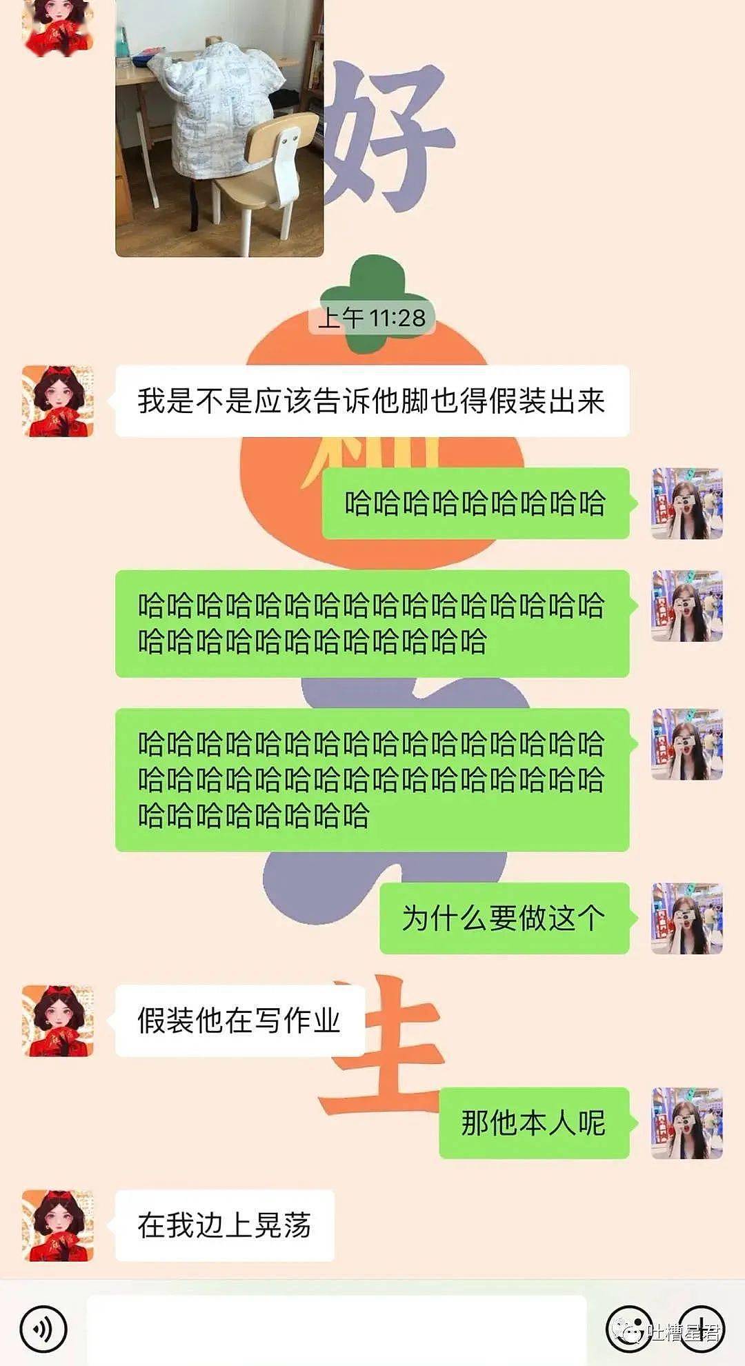 【爆笑】“Angelababy泳衣冲浪被偷拍…”沙雕网友：这么快就有新欢了？（组图） - 24