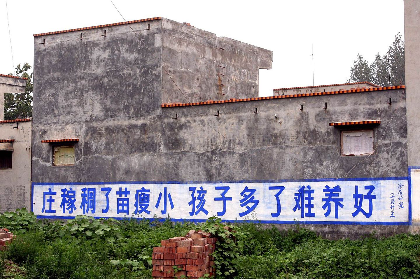 2006年7月15日，河南省滑县农村房屋上的计划生育标语。（视觉中国）