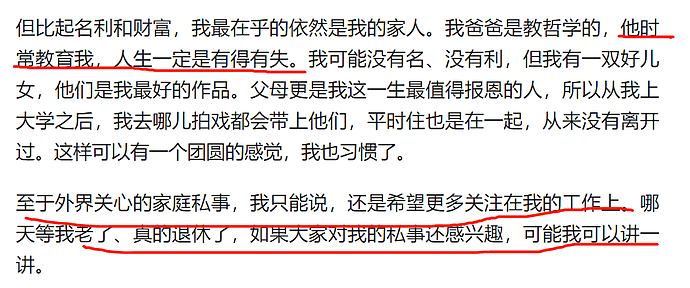 金巧巧隐晦承认离婚：等老了再讲！还称缺钱只能到拼团买50元的包（组图） - 4