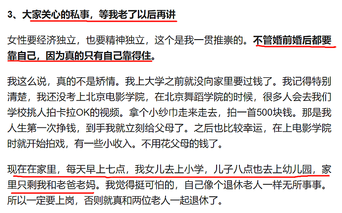 金巧巧隐晦承认离婚：等老了再讲！还称缺钱只能到拼团买50元的包（组图） - 2