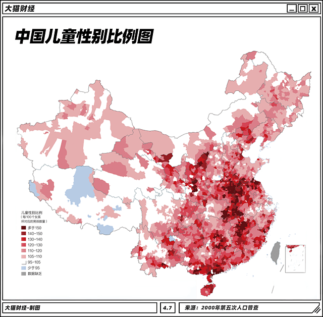 娶媳妇彩礼要百万，背后藏着一个糟心大趋势（组图） - 10