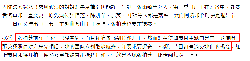 谢霆锋设计虚拟女神像极张柏芝！被传留40亿给儿子，王菲疑找新欢，俩人真分了？（组图） - 48