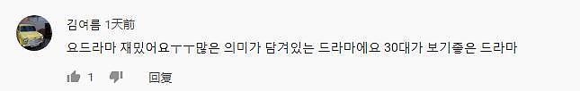 “韩网友称江疏影是韩国名字”在微博上“沸”了，江疏影发了两句古诗回应（组图） - 3