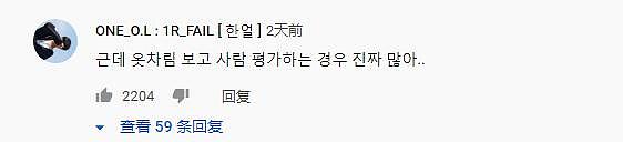 “韩网友称江疏影是韩国名字”在微博上“沸”了，江疏影发了两句古诗回应（组图） - 8