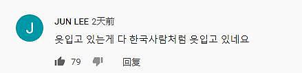 “韩网友称江疏影是韩国名字”在微博上“沸”了，江疏影发了两句古诗回应（组图） - 9