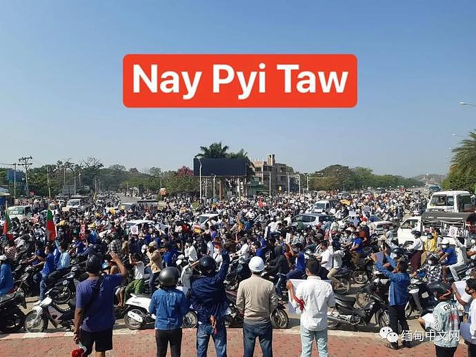 缅甸爆发全国性超大规模示威活动，数百万人走上街头！多地军警已出动（组图） - 1