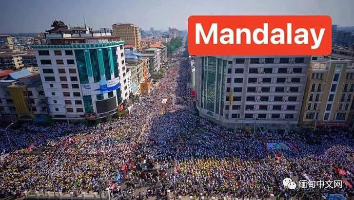 缅甸爆发全国性超大规模示威活动，数百万人走上街头！多地军警已出动（组图） - 3
