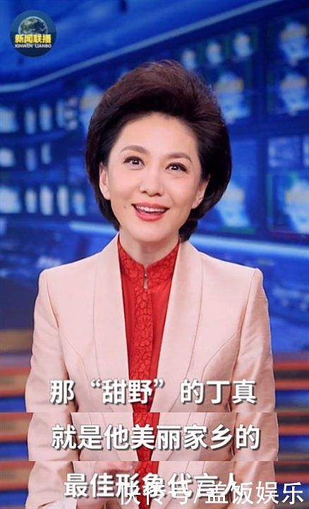 丁真被指隐婚出轨私生活混乱，工作室连夜维权，黑粉名单长达5页（组图） - 22