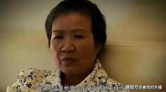 吴秀波小三出狱，真实内情曝光：比她更可恨的，是另外两个人…（组图） - 15