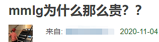 “10个中国大学生，怎么8个穿着原价上万的潮牌”