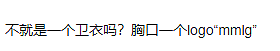 “10个中国大学生，怎么8个穿着原价上万的潮牌”