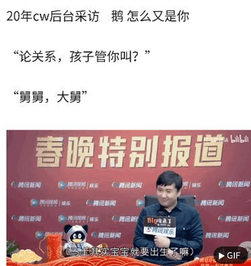 沈腾竟暗恋过马丽，迫于压力娶现任妻子？如今粉丝曝王琦出轨黑料让其离婚（组图） - 39