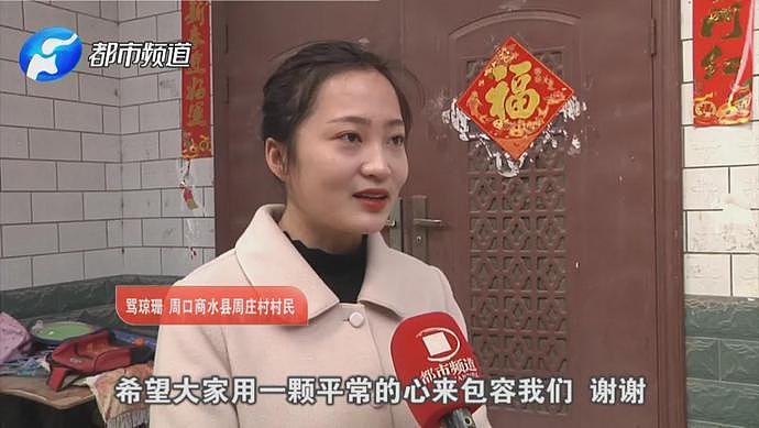 中国一个村100多人姓“骂”，有人叫