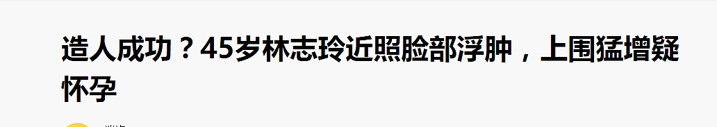 林志玲夫妻合体拍广告，嫁日本丈夫1年后状态难认！曾被曝婚后不孕长期遭家暴（视频/组图） - 10